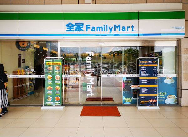 dongguan-china-apr-2019-familymart-600w-1383822869.jpg